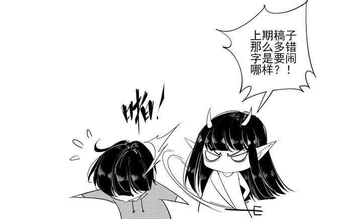 第二十八话66