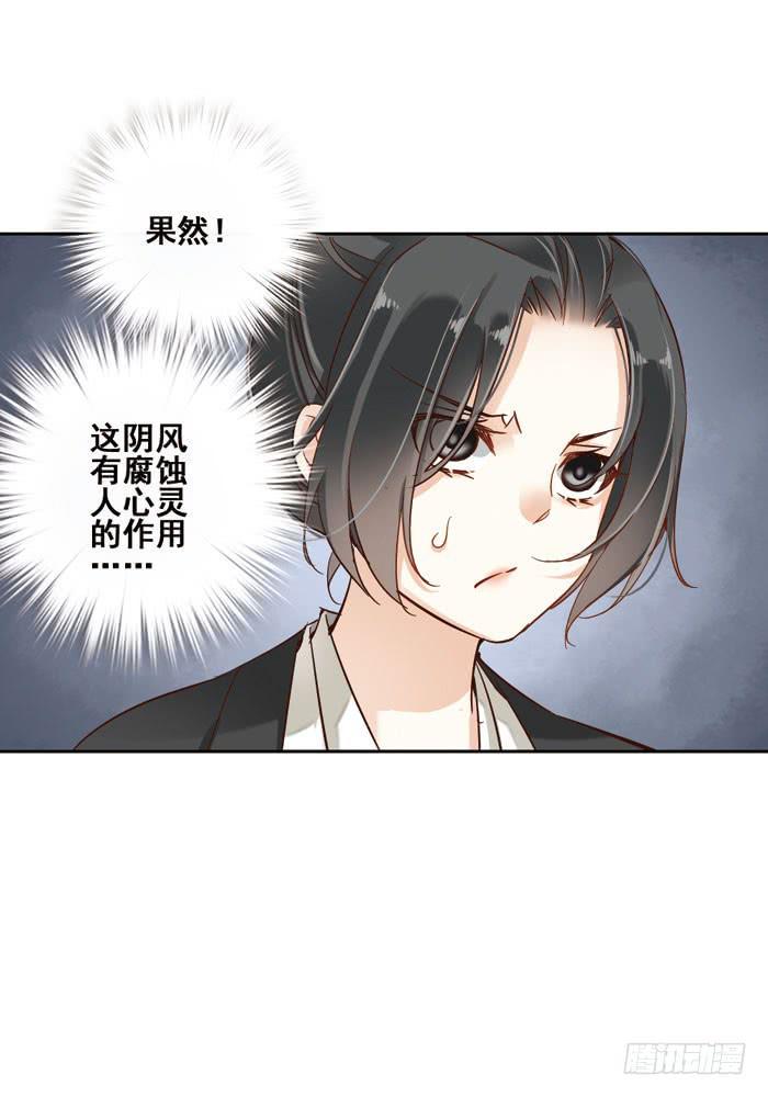 第四话38