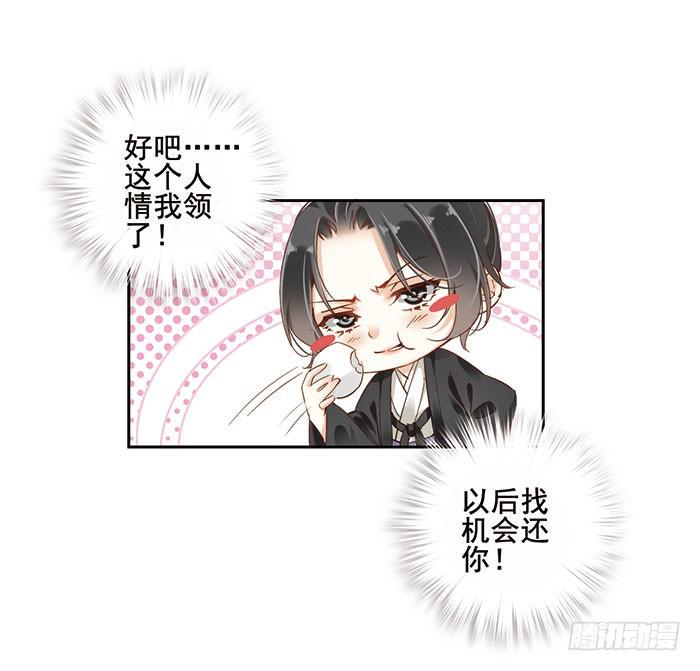 第十八话16