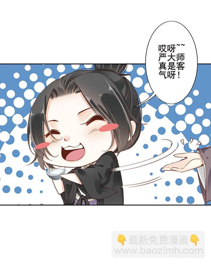 第十五话19