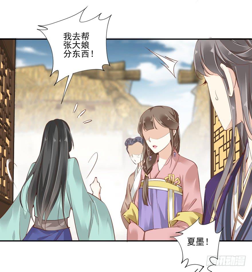 第五十七话6