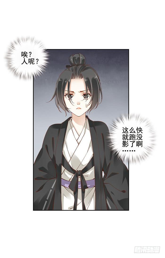 第九话14