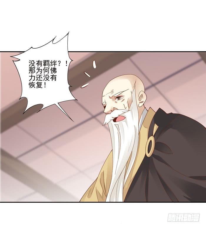 第四十一话29