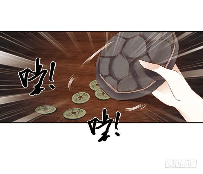 第二十四话48