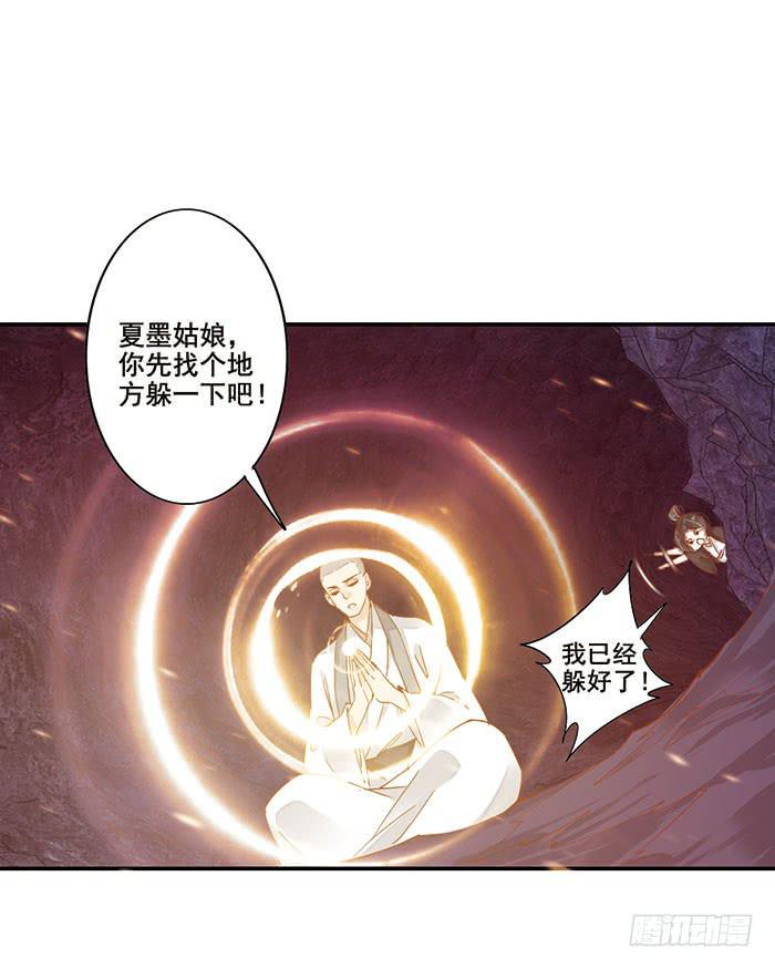第二十二话42