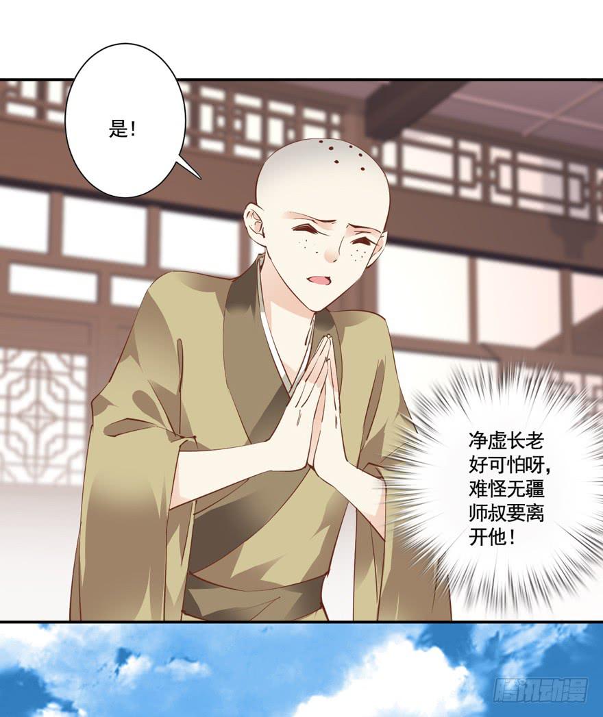 第五十九话30