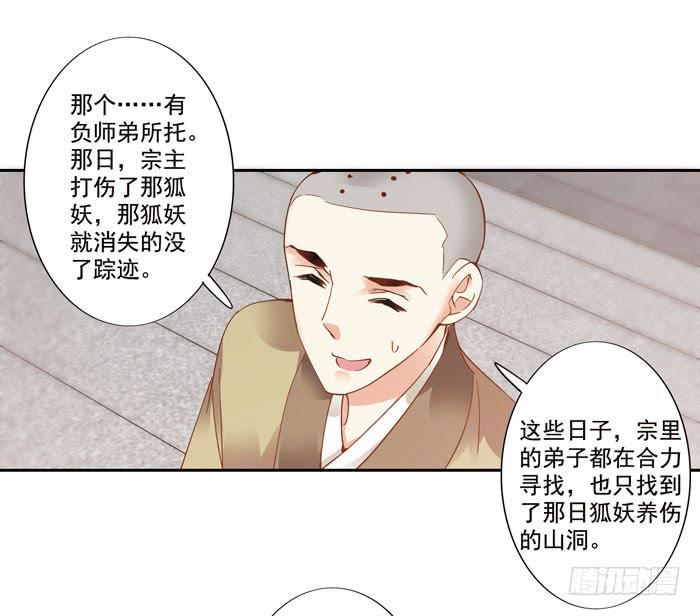 第四十一话4
