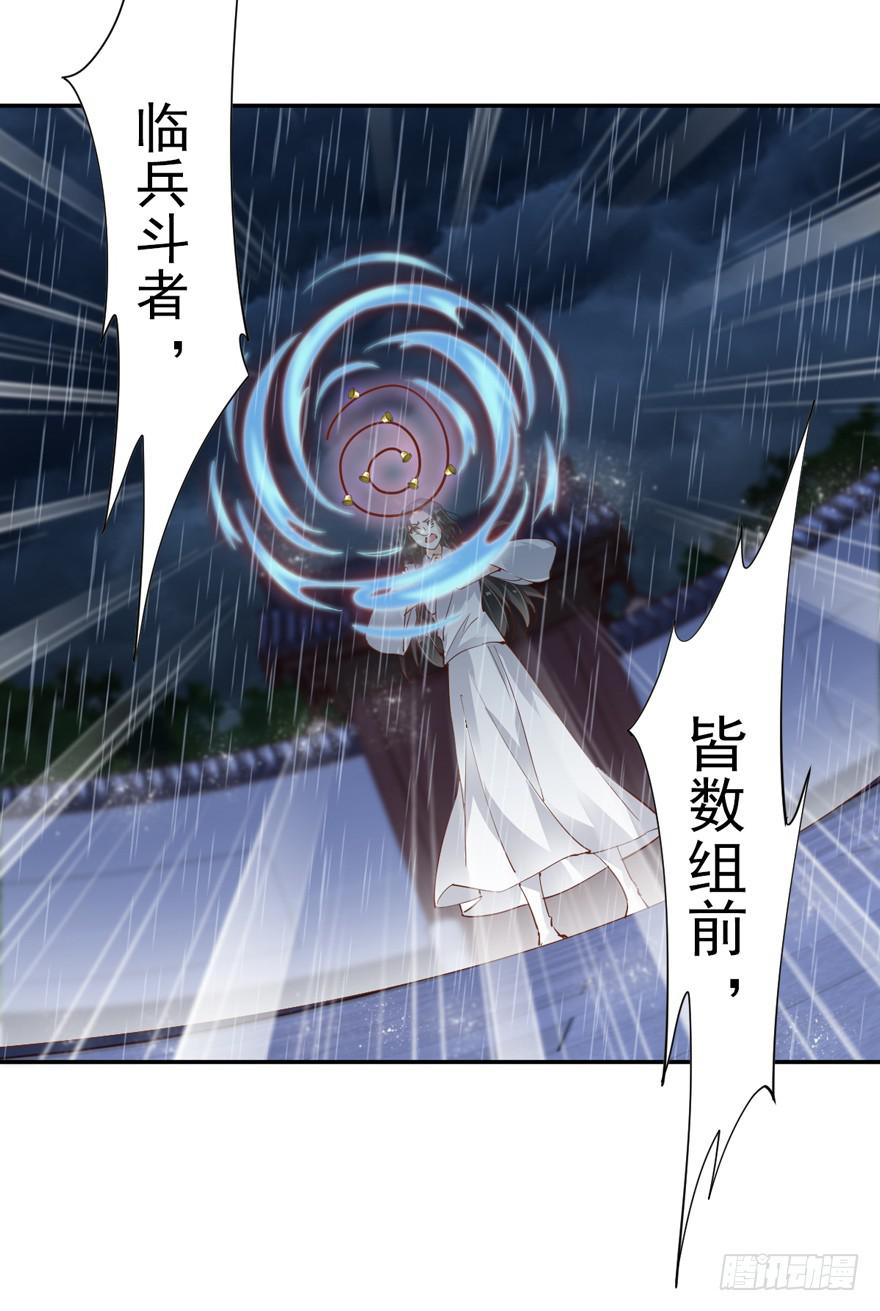 第六十四话6