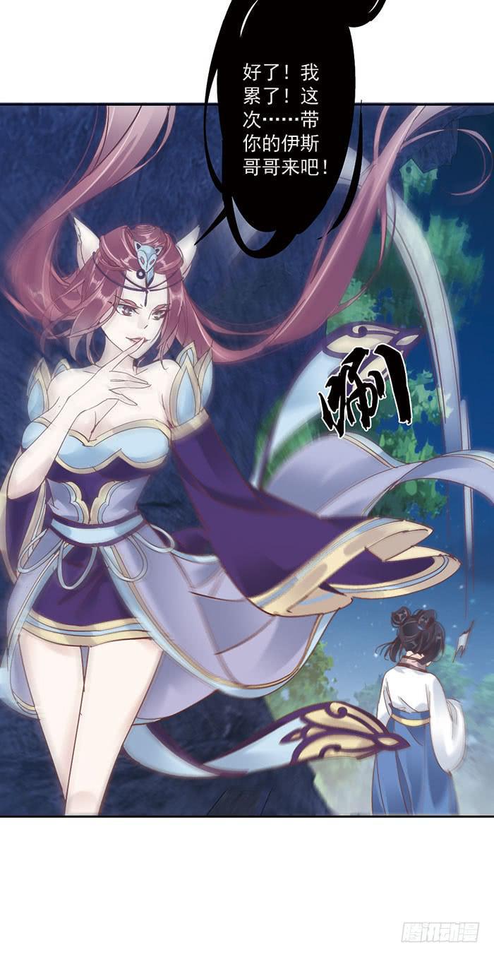 第二十话56