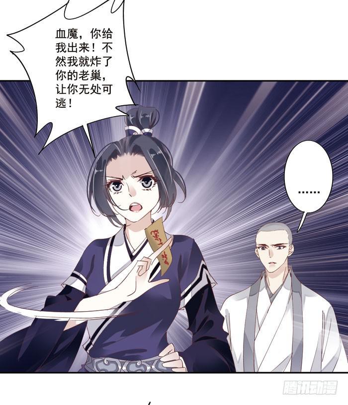 第二十七话31