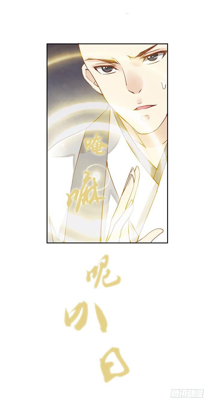 第六话16