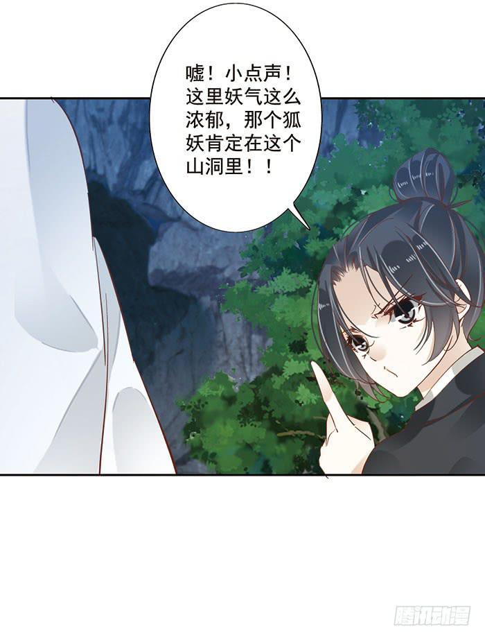 第十八话52