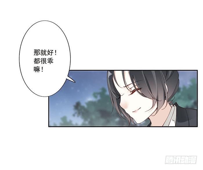 第十三话3