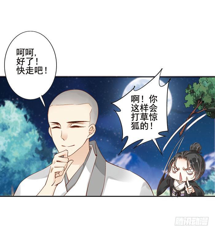 第十八话54