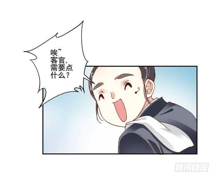 第三十六话14
