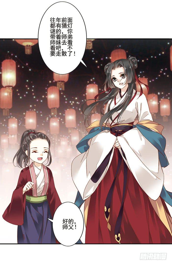 第二十九话29