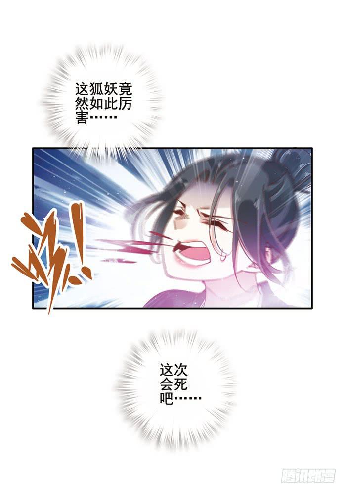 第二十一话39