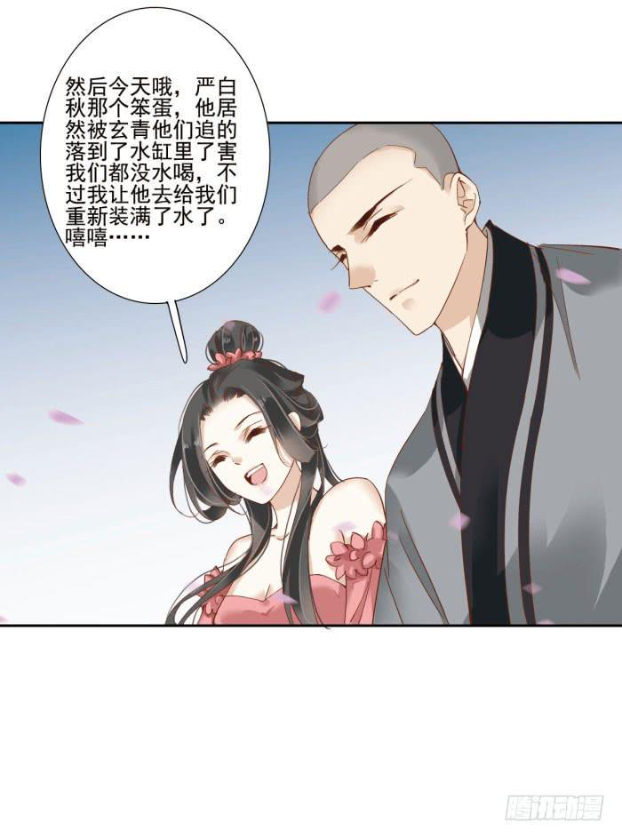 第四十话49