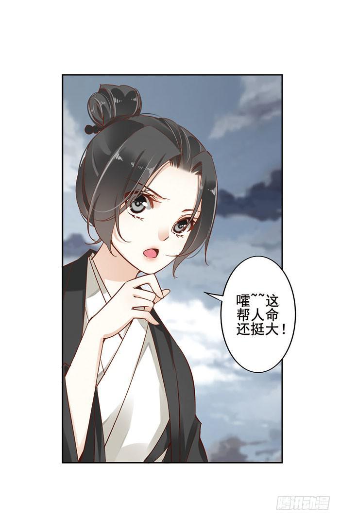 第七话37