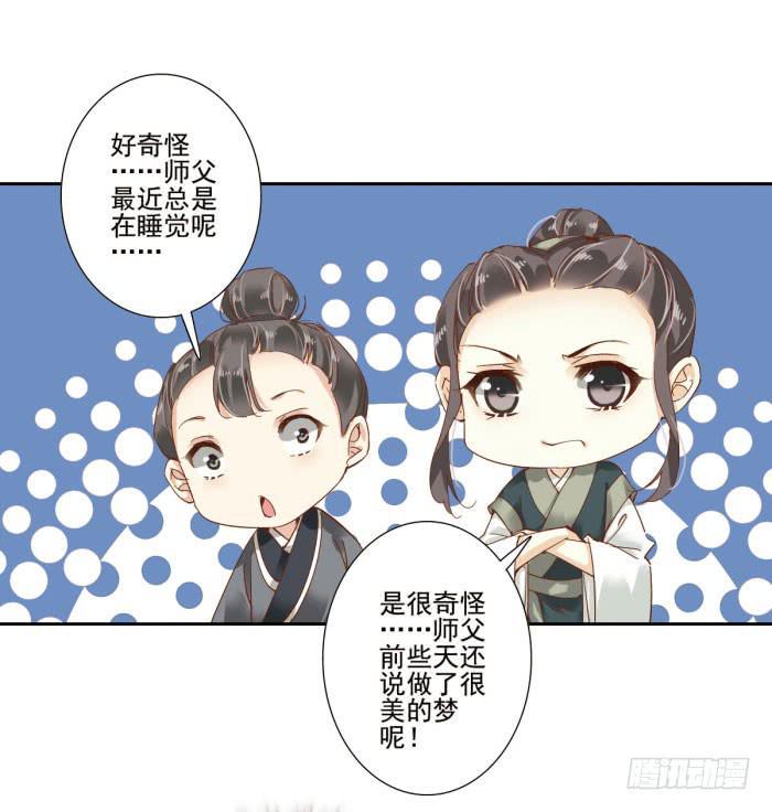 第四十话44