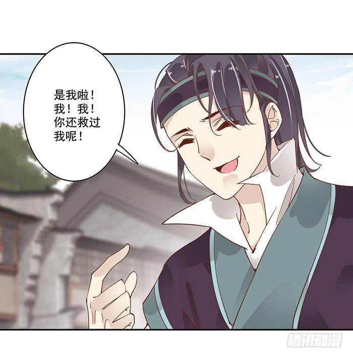 第三十六话23