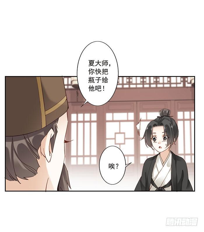 第八话17