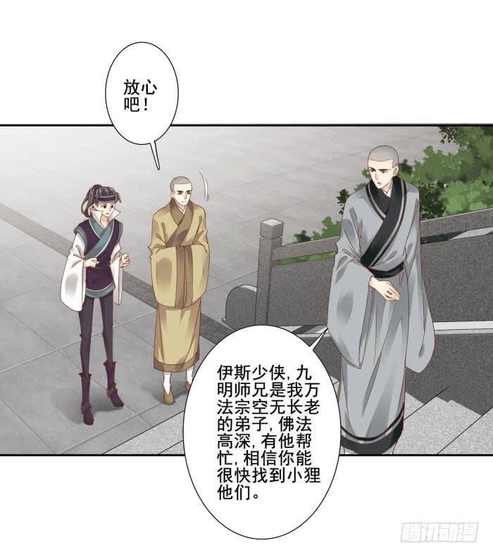 第四十话36