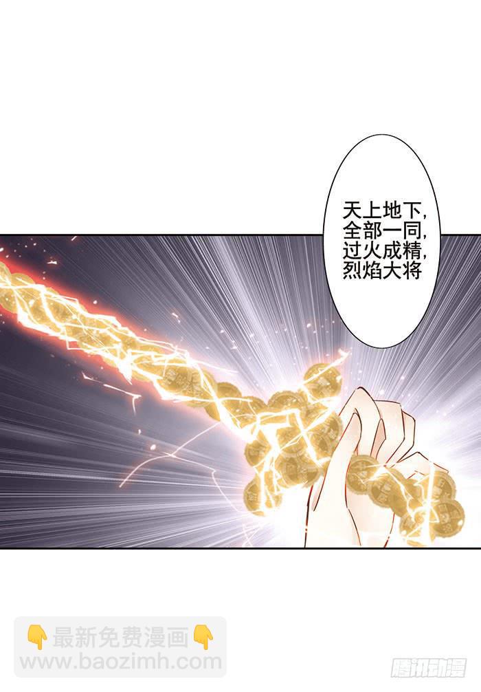 第六话55
