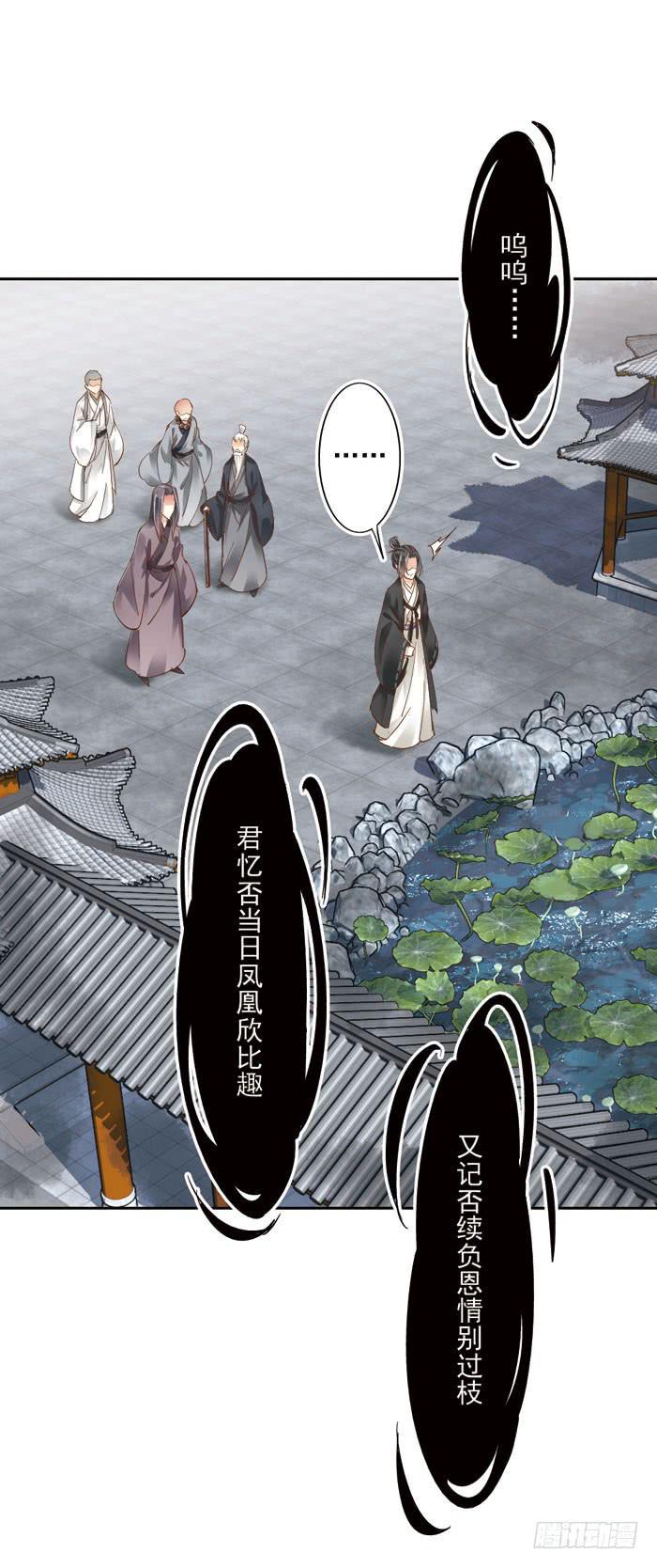 第四话58
