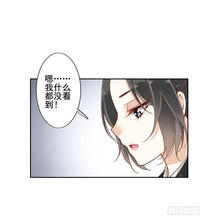 第十四话39