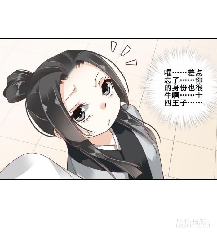 第四十四话16