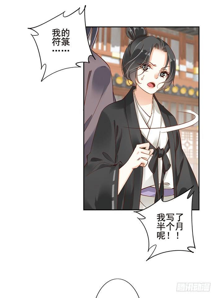 第十六话37
