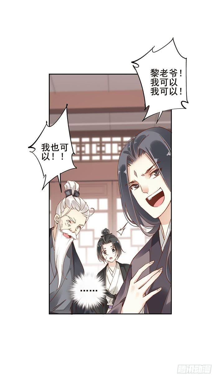第八话14