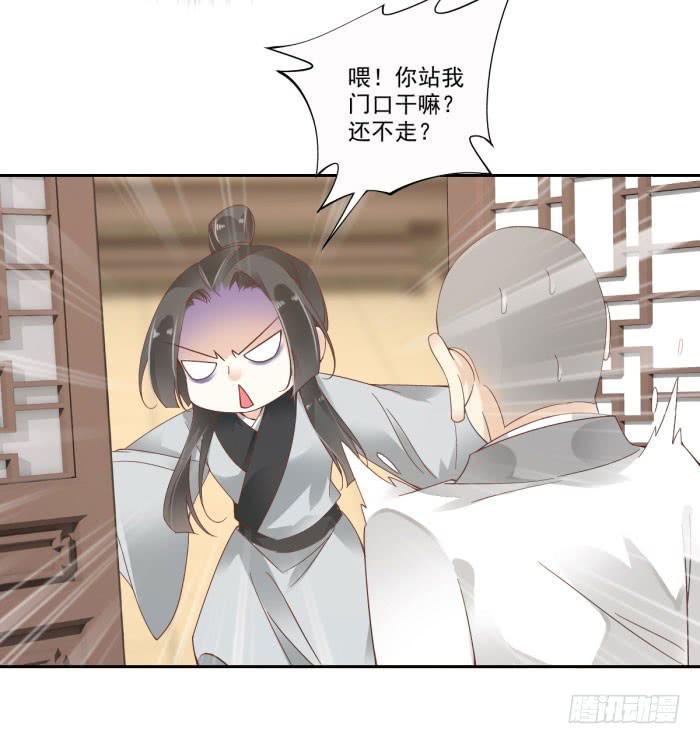 第四十四话35