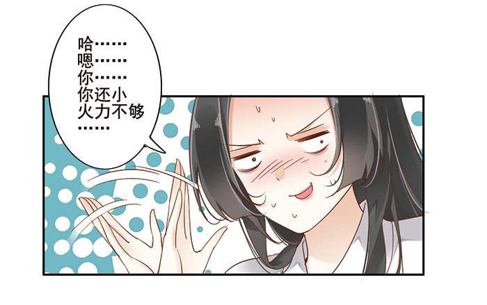 第二十九话12