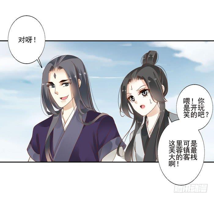 第四十二话2