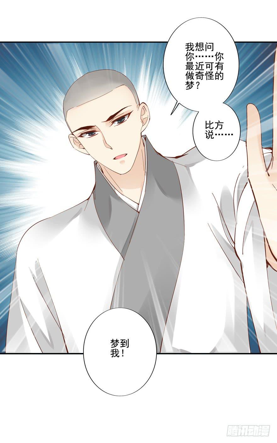 第四十六话63