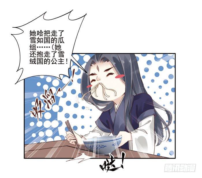 第四十话4