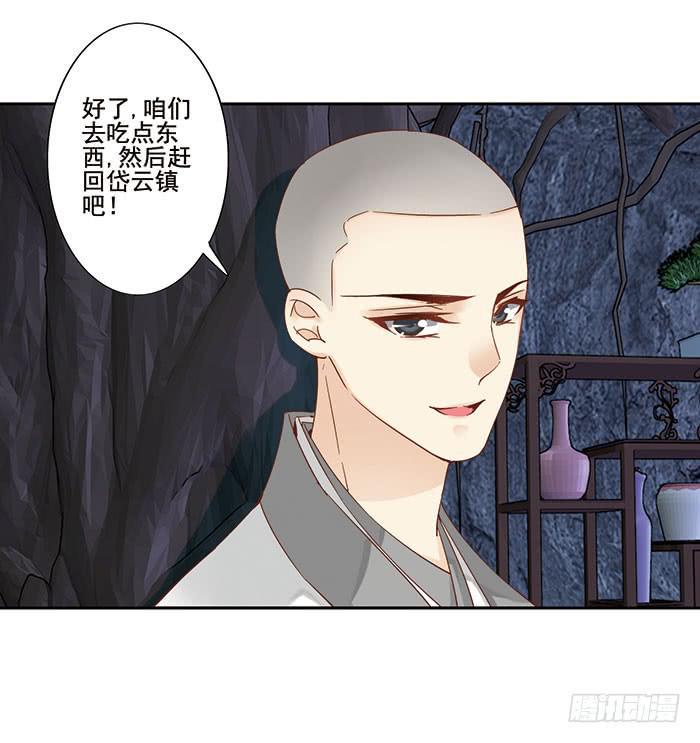 第二十四话14
