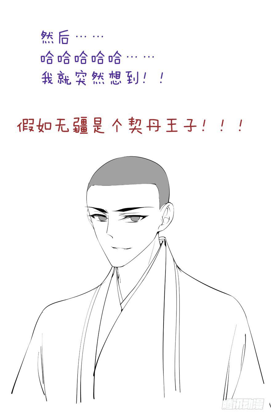 第五十七话62