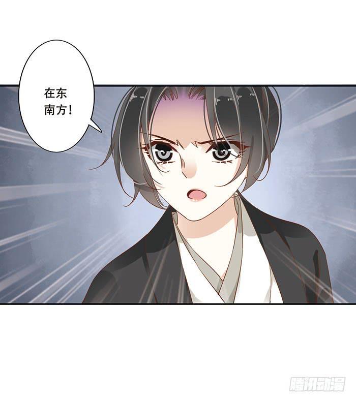 第二十四话49