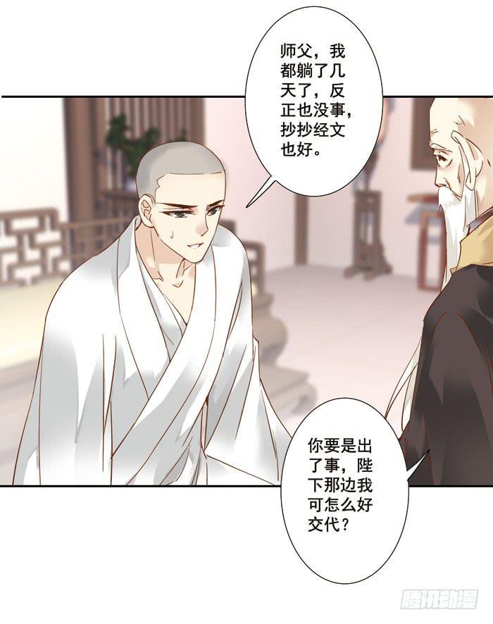 第三十七话51