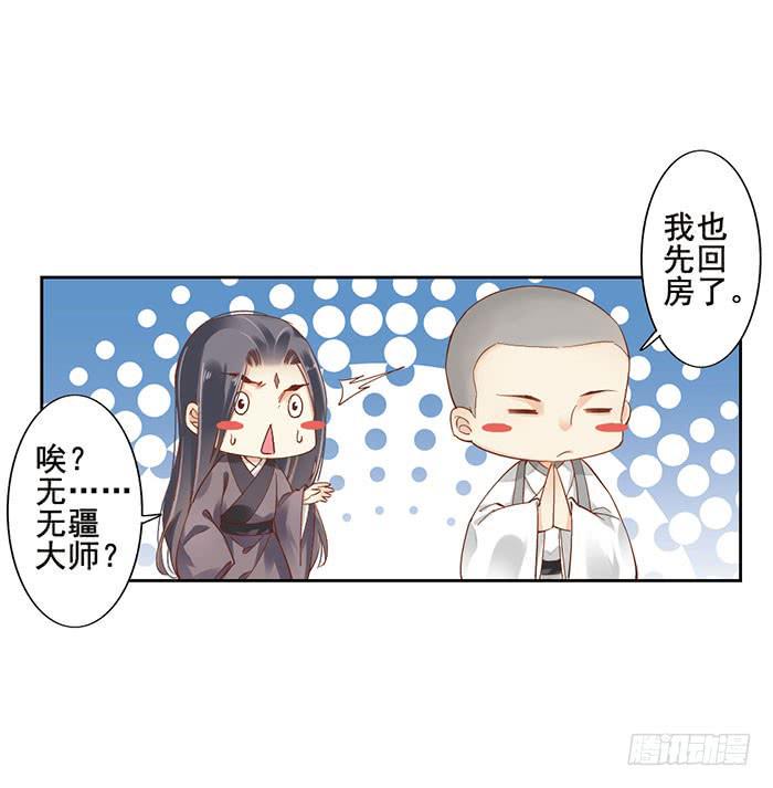 第八话61