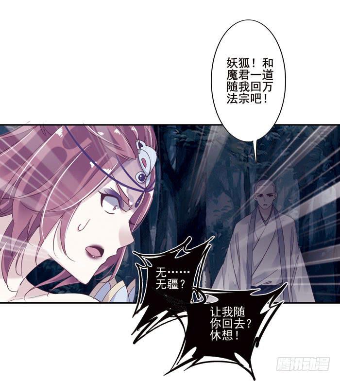 第二十八话26