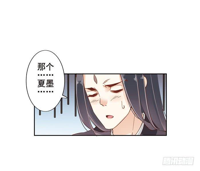 第十五话14