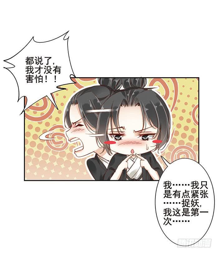 第十九话7