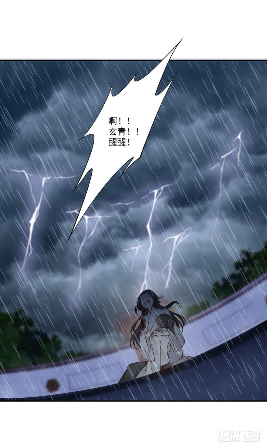 第六十三话46