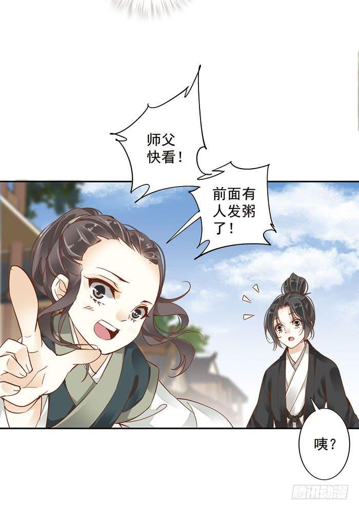 第十七话48