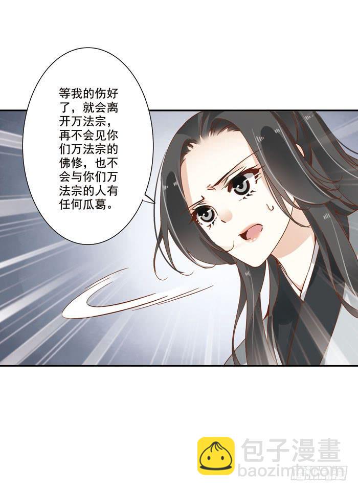 第三十五话32