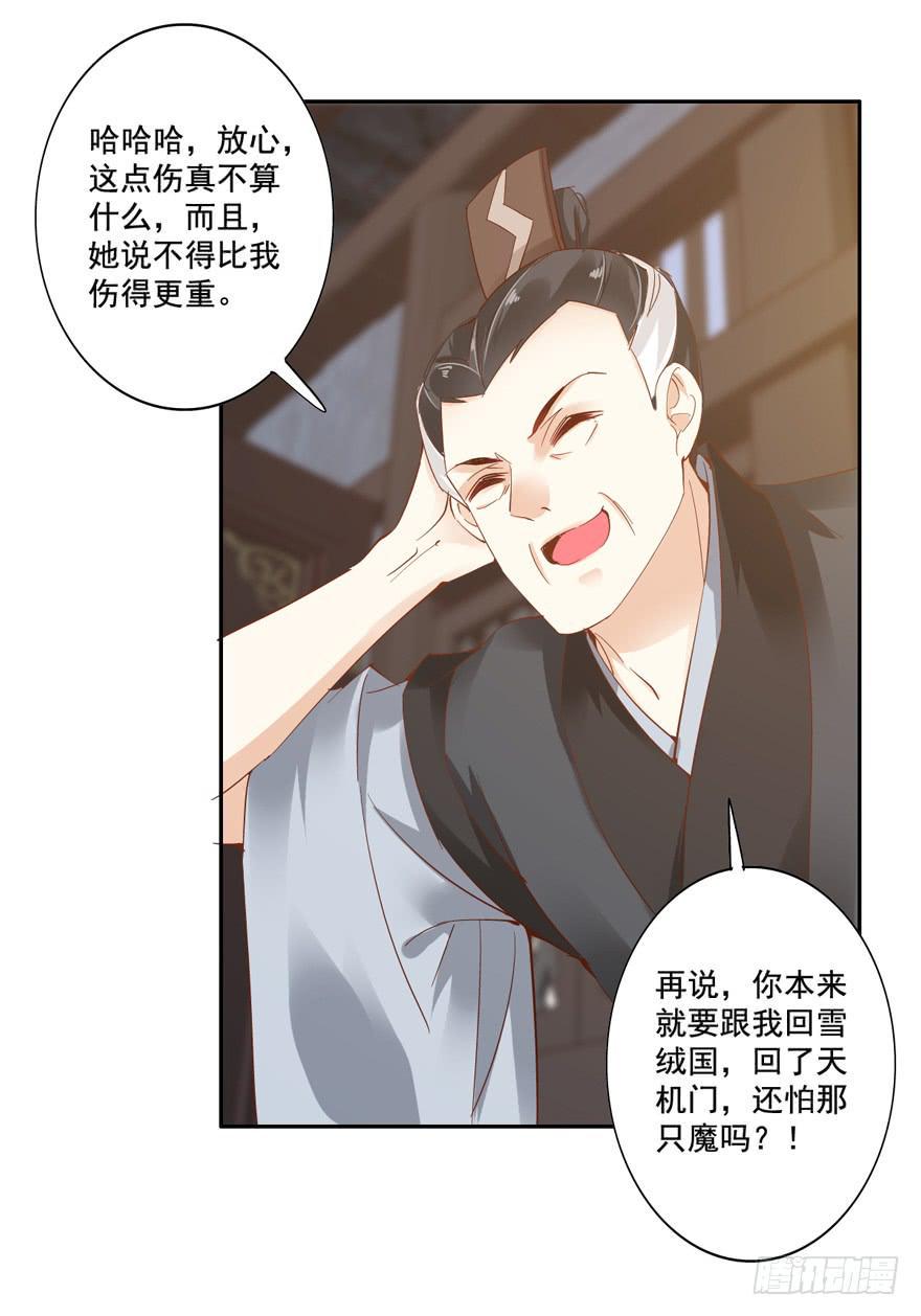 第四十九话57